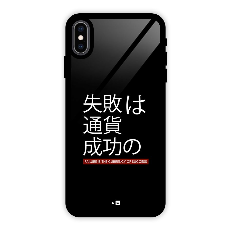 Currency Of Success Glass Back Case for iPhone XS Max