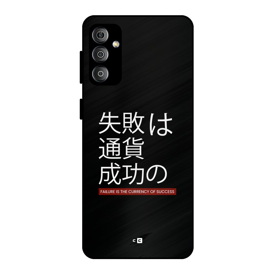 Currency Of Success Metal Back Case for Galaxy F23
