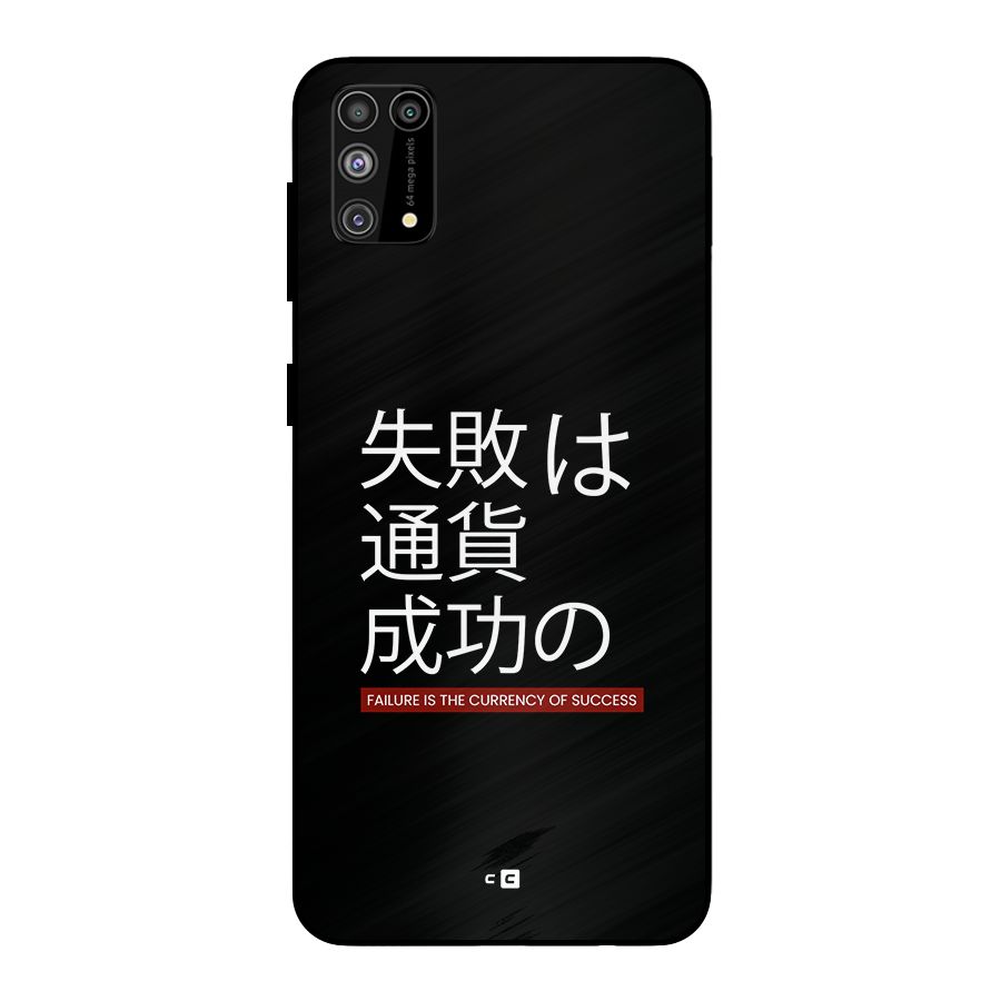 Currency Of Success Metal Back Case for Galaxy F41