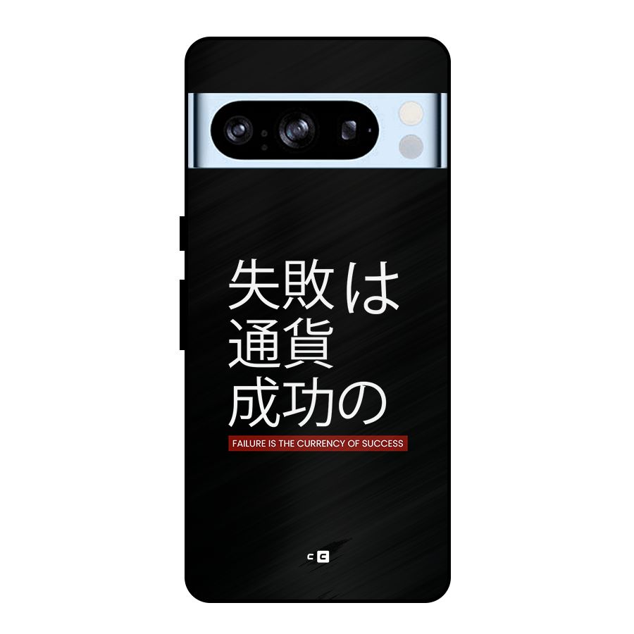 Currency Of Success Metal Back Case for Google Pixel 8 Pro