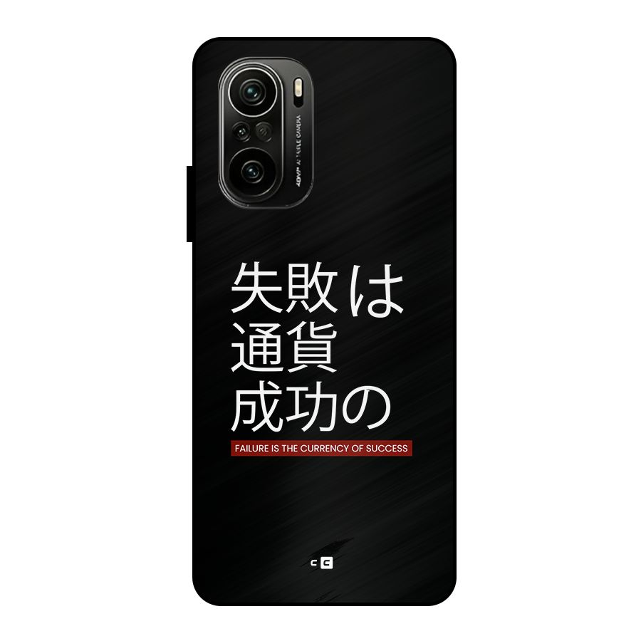 Currency Of Success Metal Back Case for Mi 11X Pro