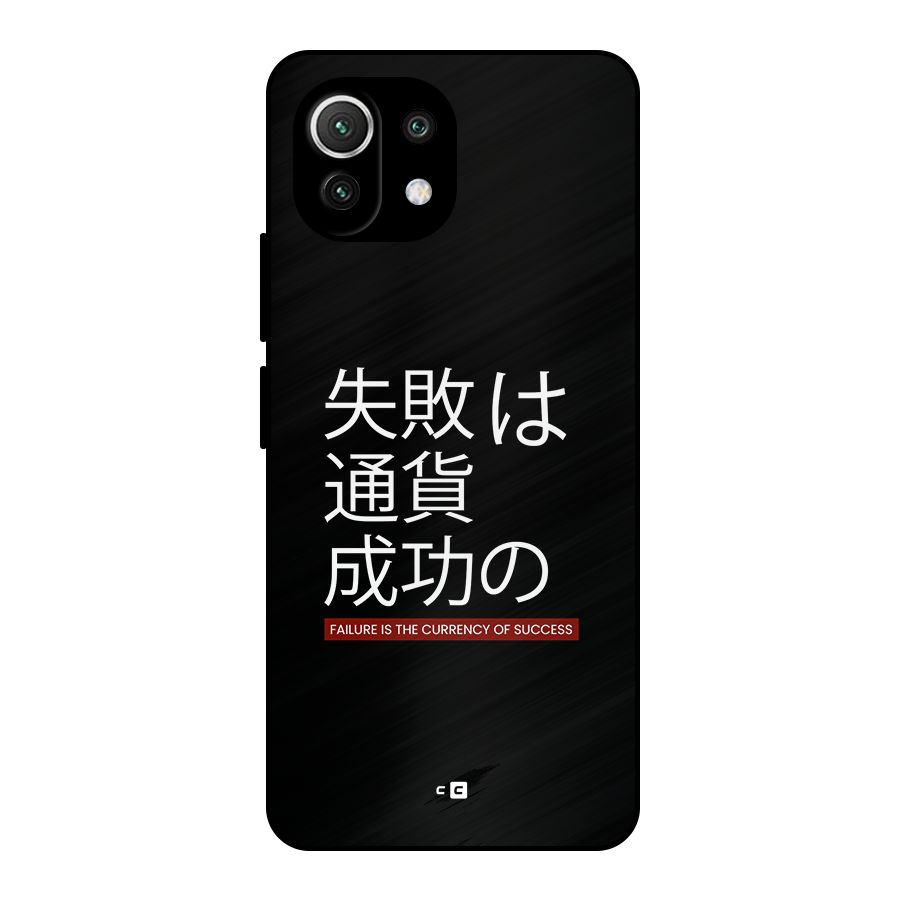 Currency Of Success Metal Back Case for Mi 11 Lite