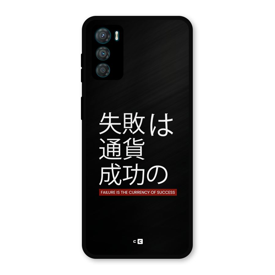 Currency Of Success Metal Back Case for Moto G42