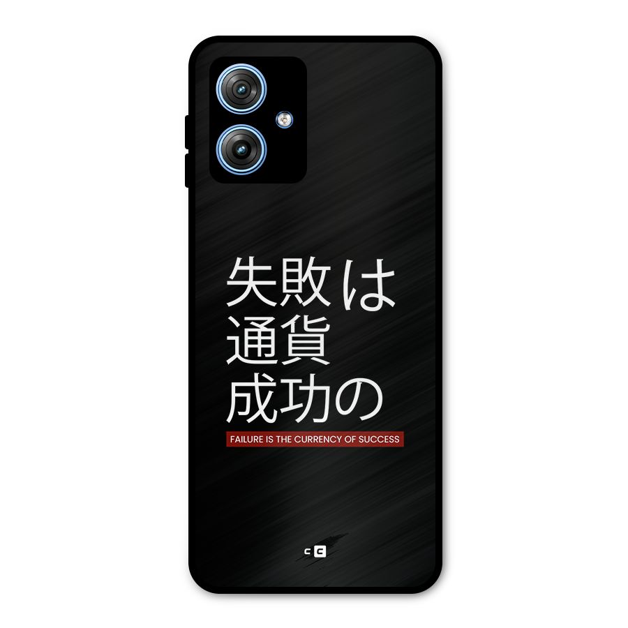Currency Of Success Metal Back Case for Moto G54