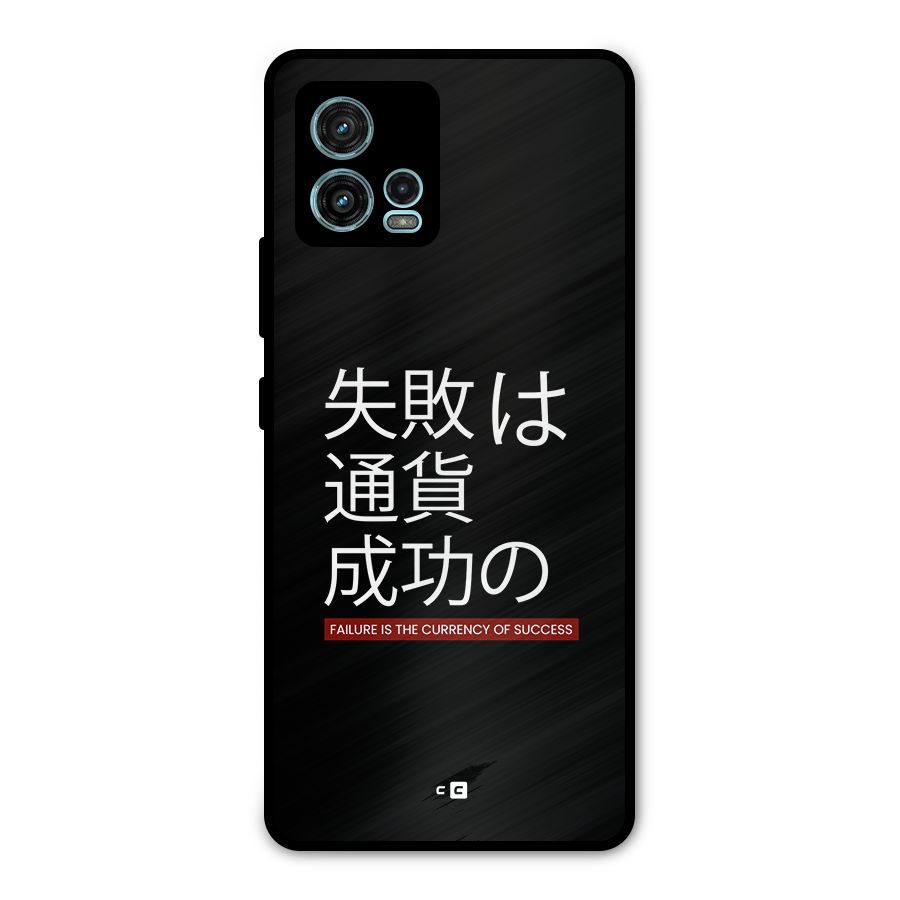 Currency Of Success Metal Back Case for Moto G72