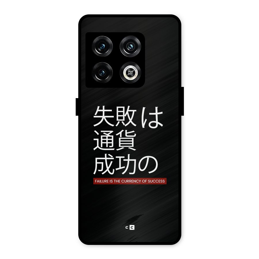 Currency Of Success Metal Back Case for OnePlus 10 Pro 5G