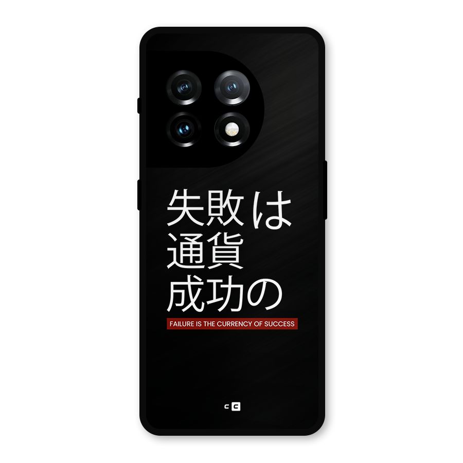 Currency Of Success Metal Back Case for OnePlus 11