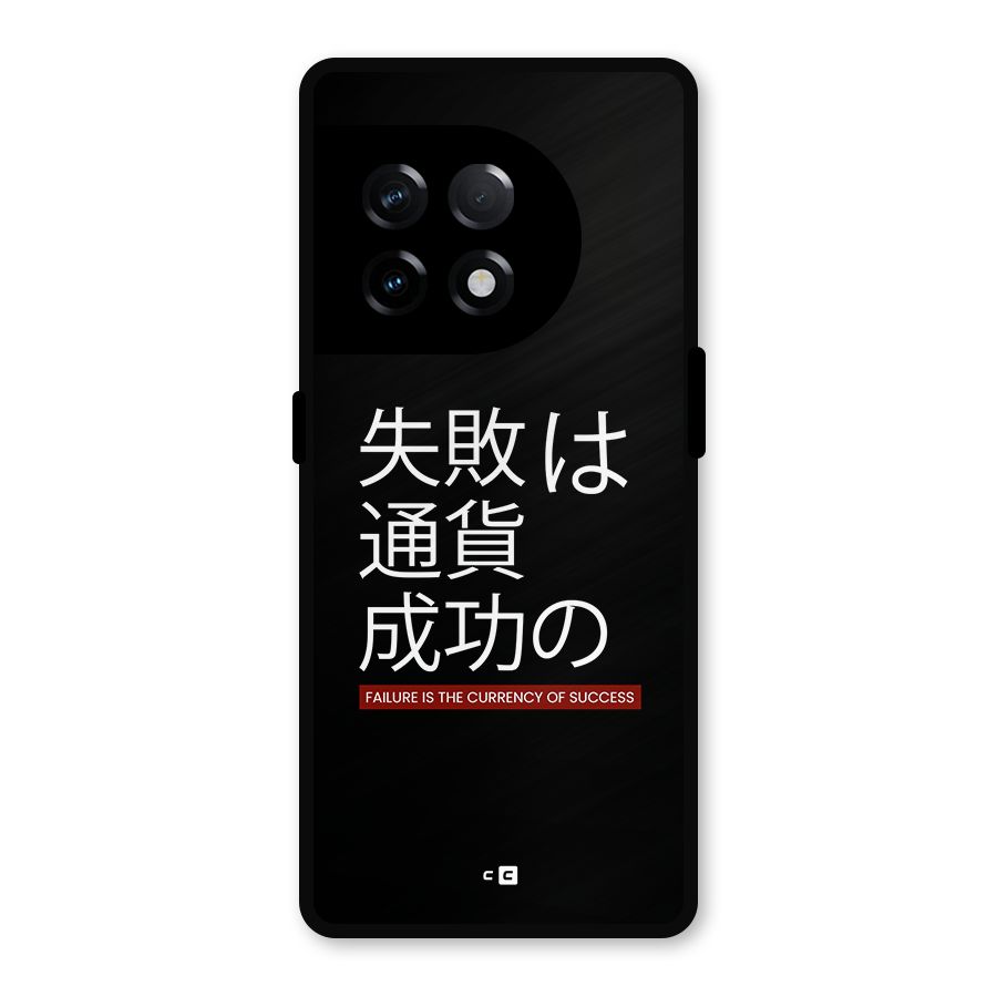 Currency Of Success Metal Back Case for OnePlus 11R