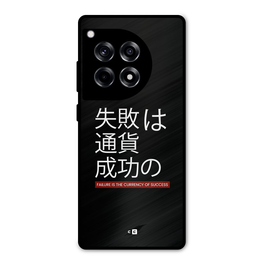 Currency Of Success Metal Back Case for OnePlus 12R