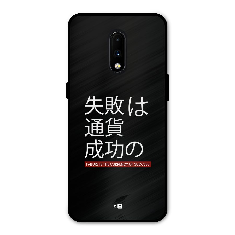 Currency Of Success Metal Back Case for OnePlus 7