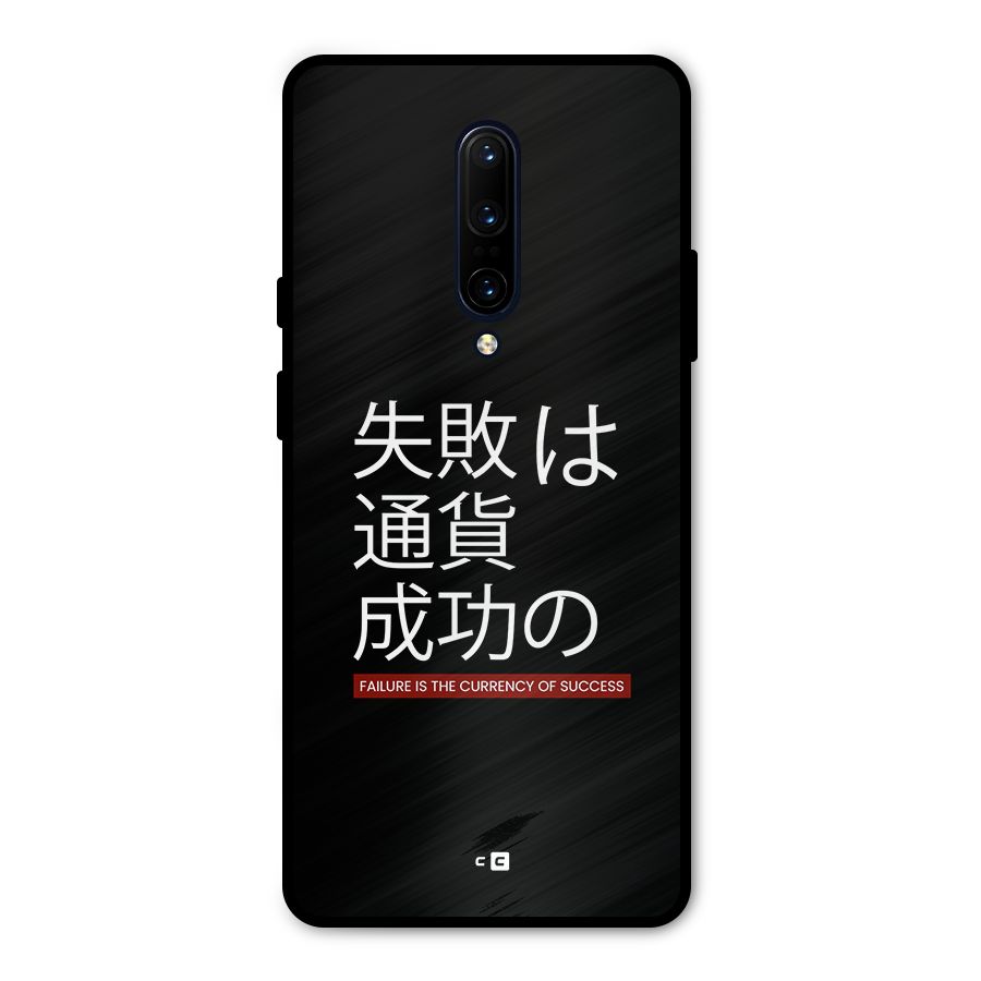Currency Of Success Metal Back Case for OnePlus 7 Pro