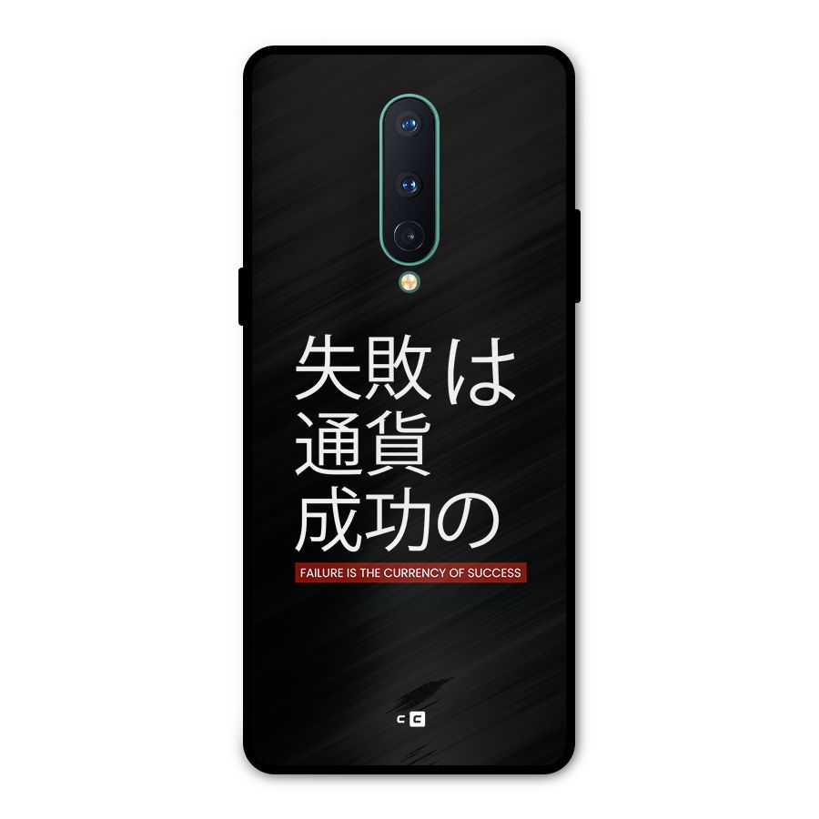 Currency Of Success Metal Back Case for OnePlus 8