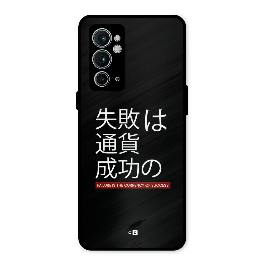 Currency Of Success Metal Back Case for OnePlus 9RT 5G
