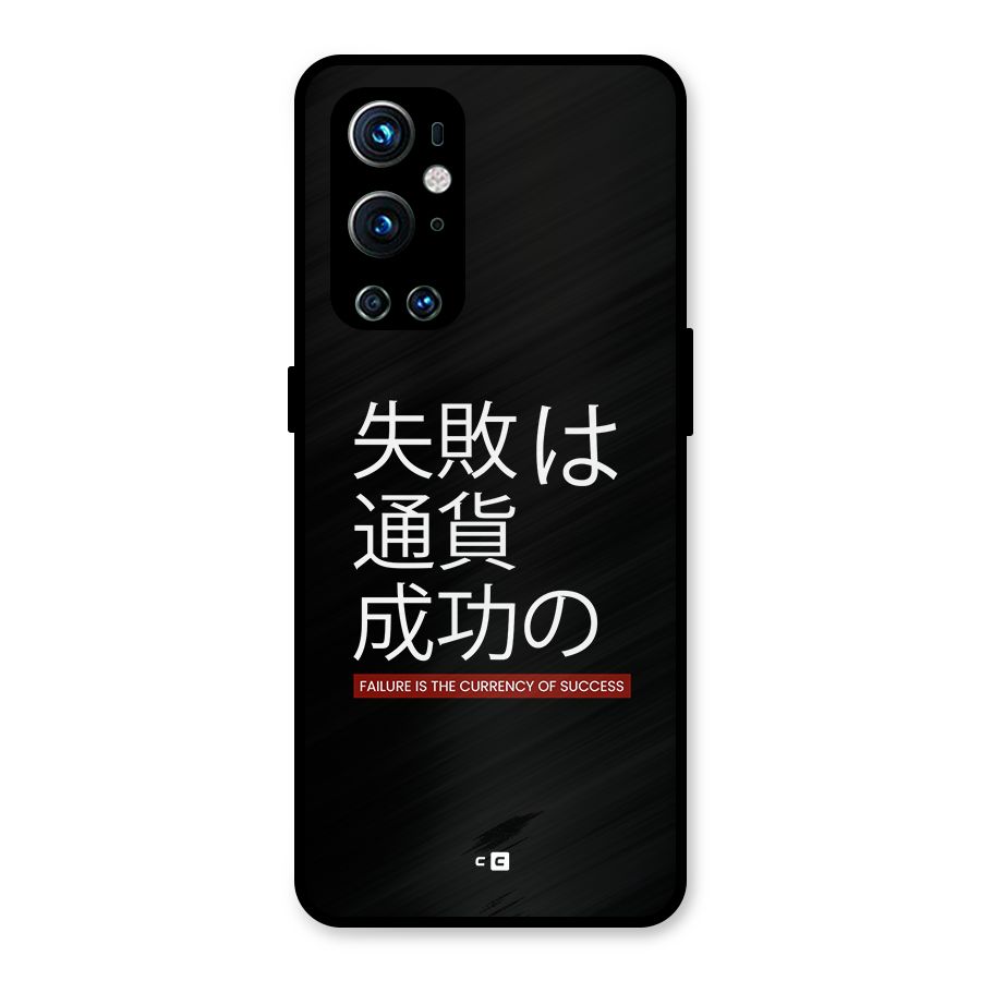 Currency Of Success Metal Back Case for OnePlus 9 Pro
