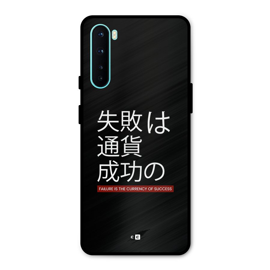 Currency Of Success Metal Back Case for OnePlus Nord