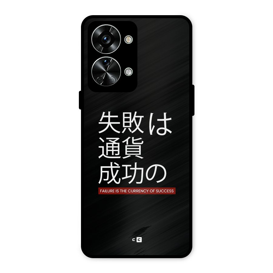 Currency Of Success Metal Back Case for OnePlus Nord 2T