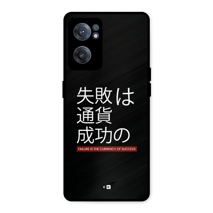 Currency Of Success Metal Back Case for OnePlus Nord CE 2 5G