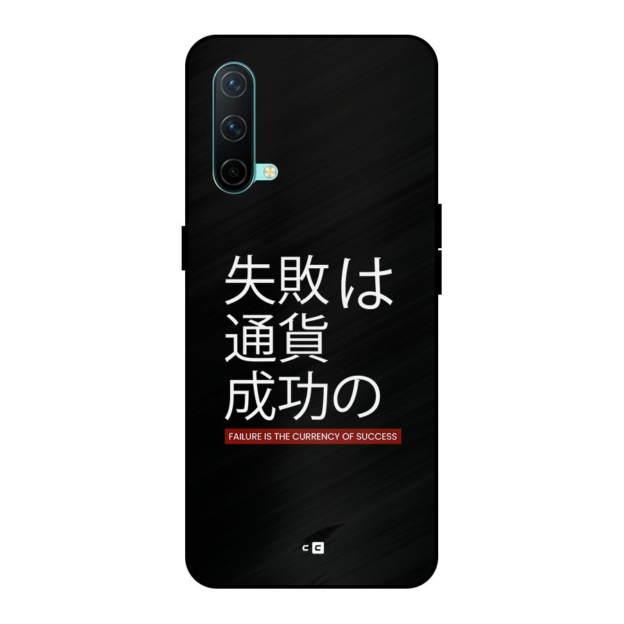 Currency Of Success Metal Back Case for OnePlus Nord CE 5G