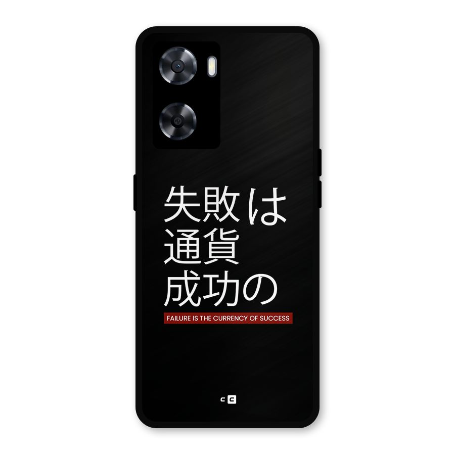Currency Of Success Metal Back Case for Oppo A57 2022