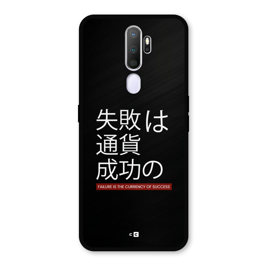 Currency Of Success Metal Back Case for Oppo A9 (2020)