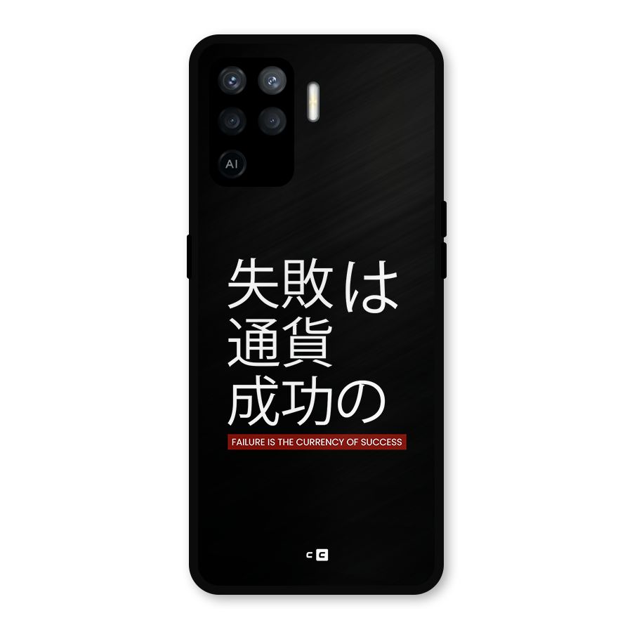 Currency Of Success Metal Back Case for Oppo F19 Pro