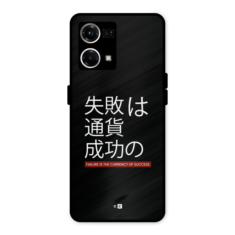 Currency Of Success Metal Back Case for Oppo F21 Pro 4G