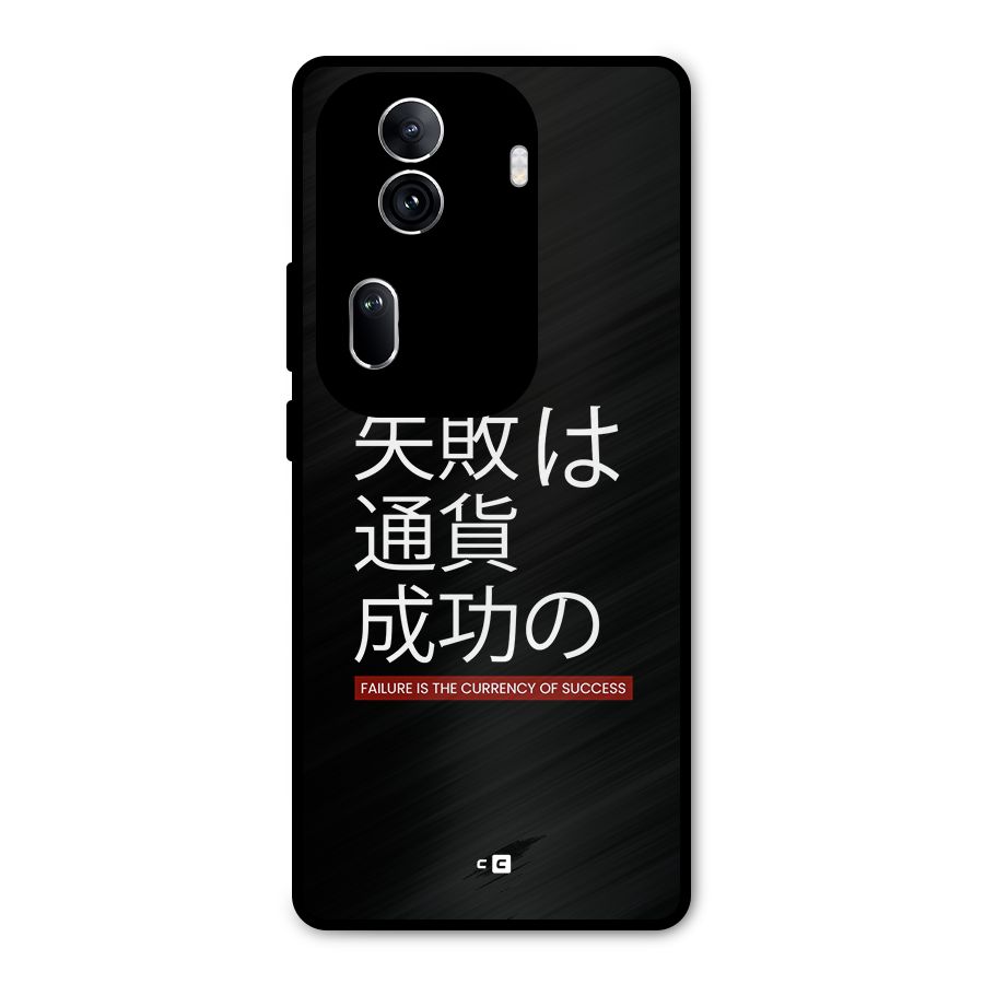 Currency Of Success Metal Back Case for Oppo Reno11 Pro 5G