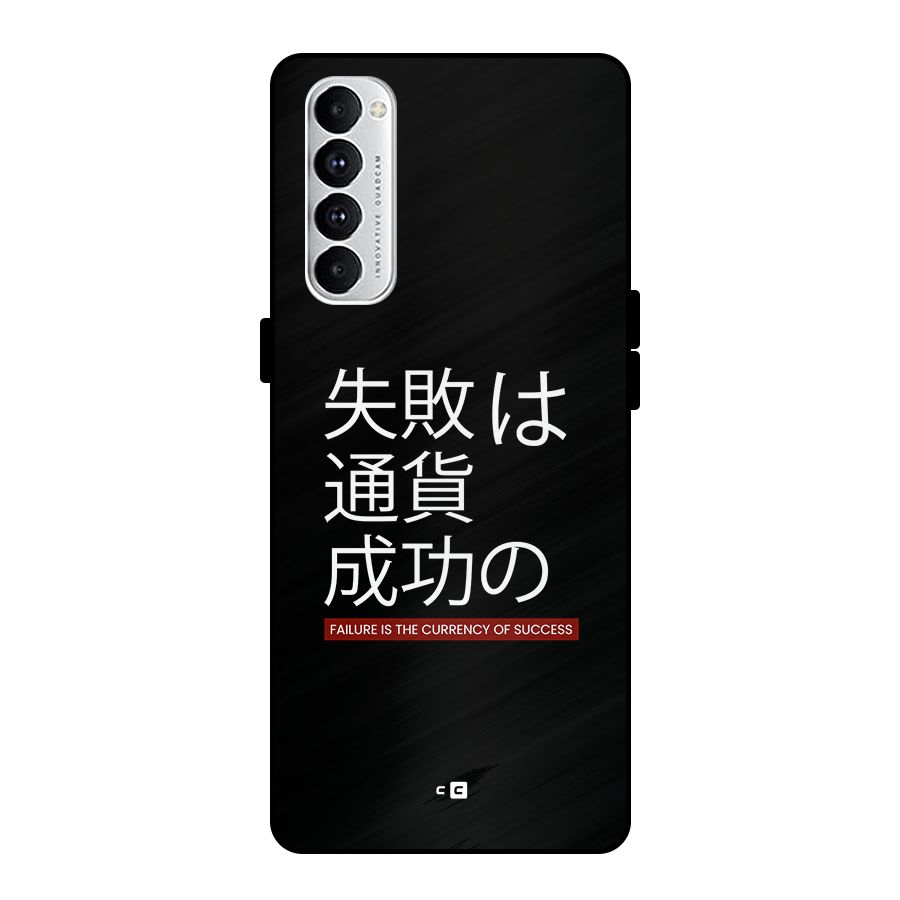 Currency Of Success Metal Back Case for Oppo Reno4 Pro