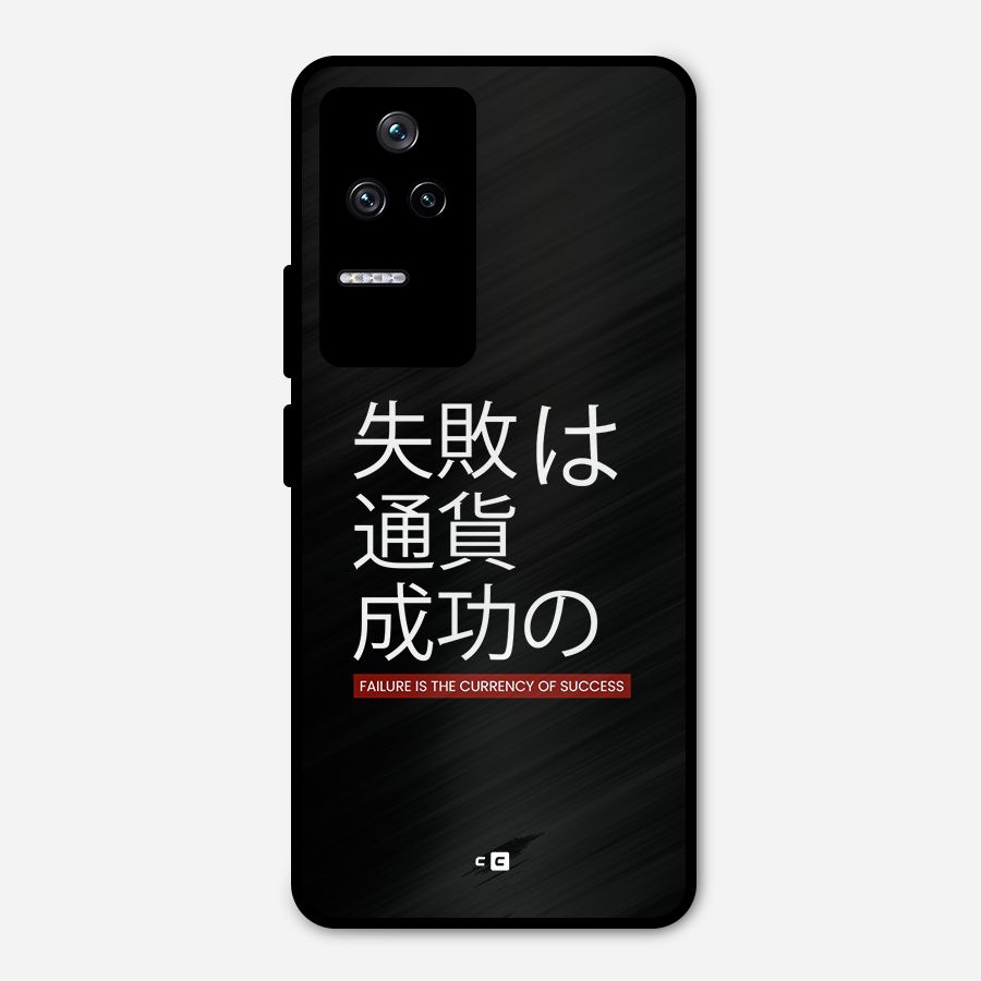 Currency Of Success Metal Back Case for Poco F4 5G