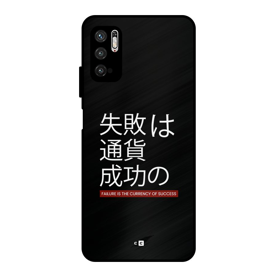 Currency Of Success Metal Back Case for Poco M3 Pro 5G