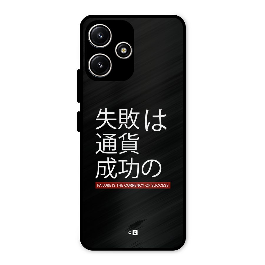 Currency Of Success Metal Back Case for Poco M6 Pro