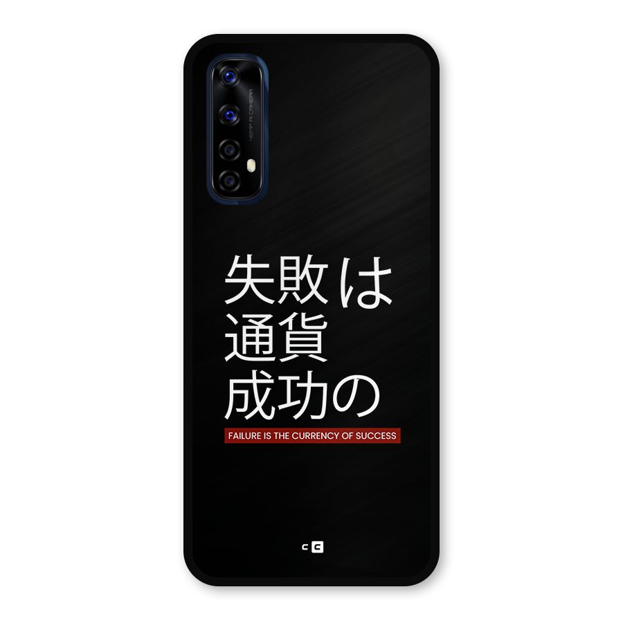 Currency Of Success Metal Back Case for Realme 7