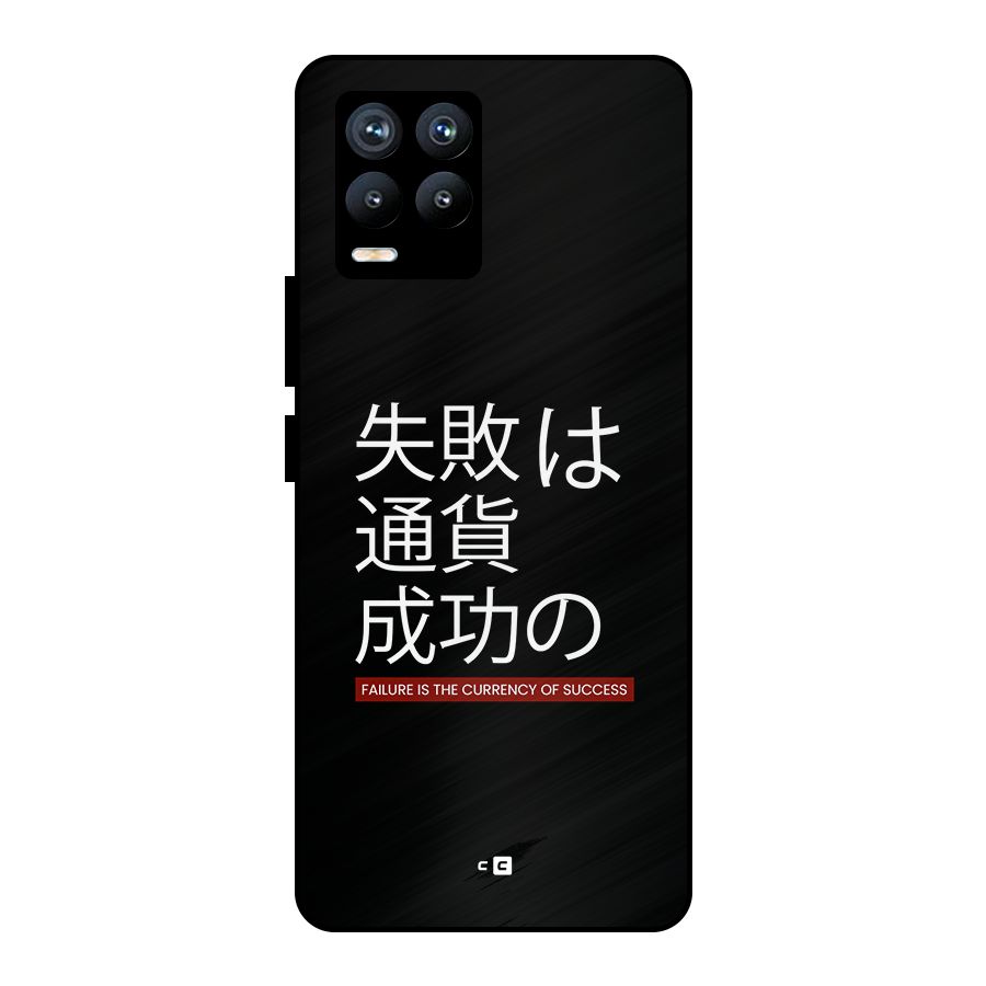 Currency Of Success Metal Back Case for Realme 8 Pro