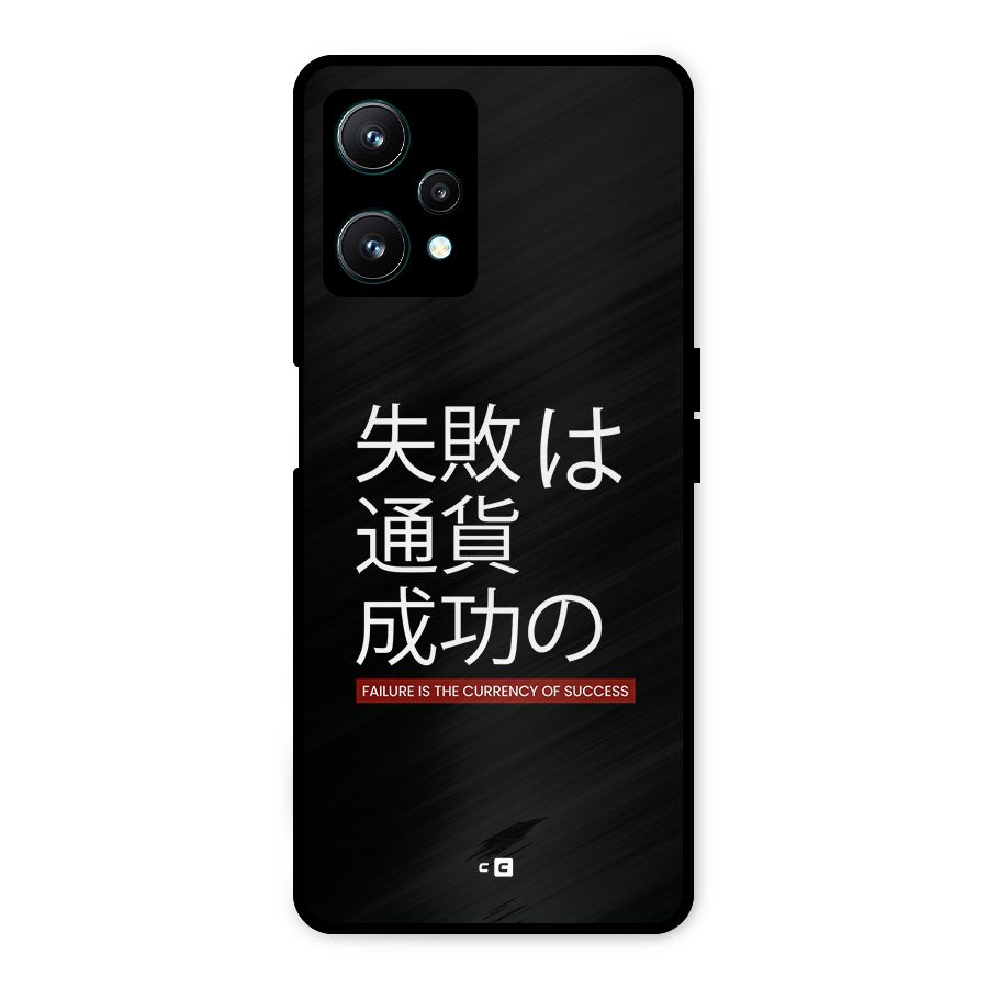 Currency Of Success Metal Back Case for Realme 9 Pro 5G