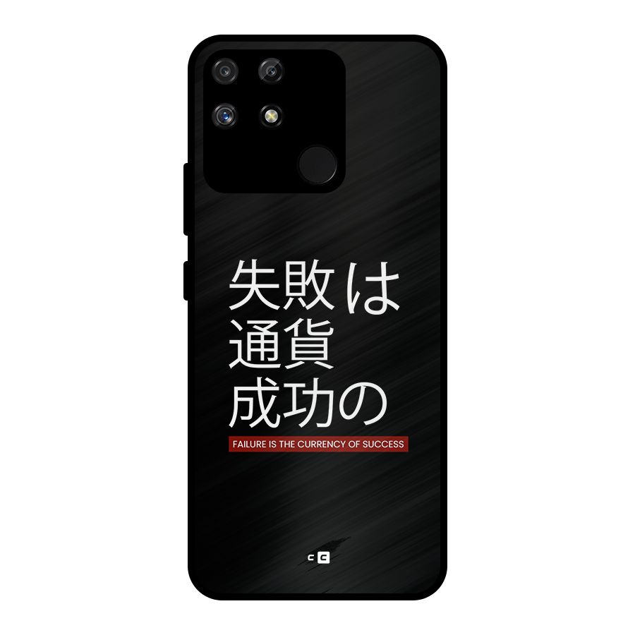 Currency Of Success Metal Back Case for Realme Narzo 50A