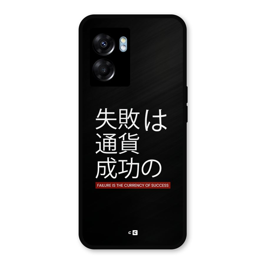 Currency Of Success Metal Back Case for Realme Narzo 50 5G