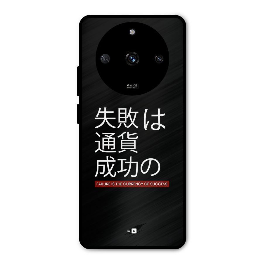 Currency Of Success Metal Back Case for Realme Narzo 60 5G