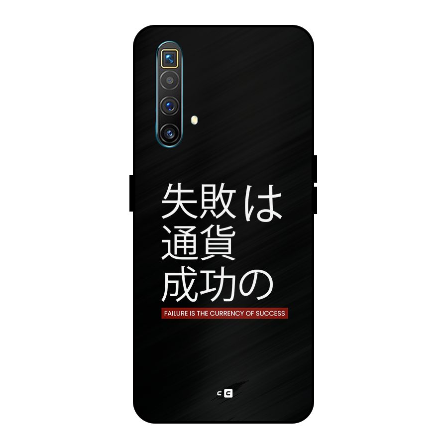 Currency Of Success Metal Back Case for Realme X3