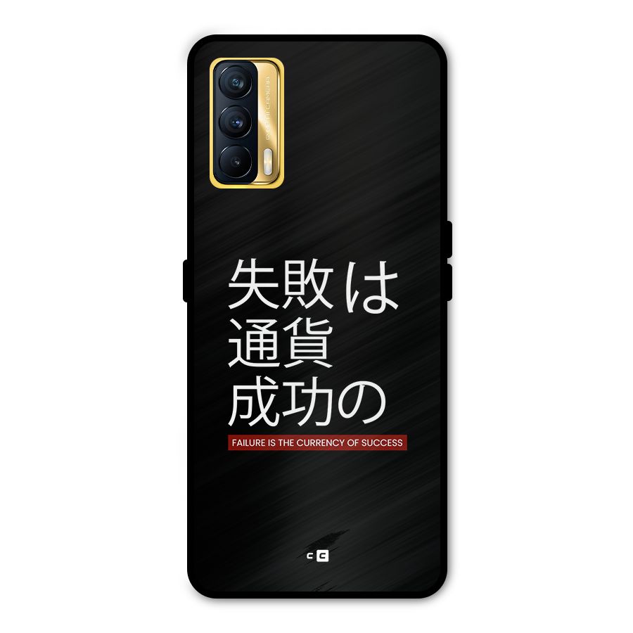 Currency Of Success Metal Back Case for Realme X7