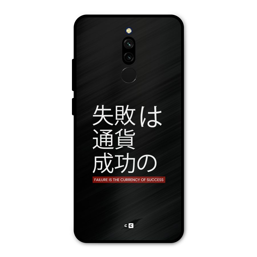 Currency Of Success Metal Back Case for Redmi 8