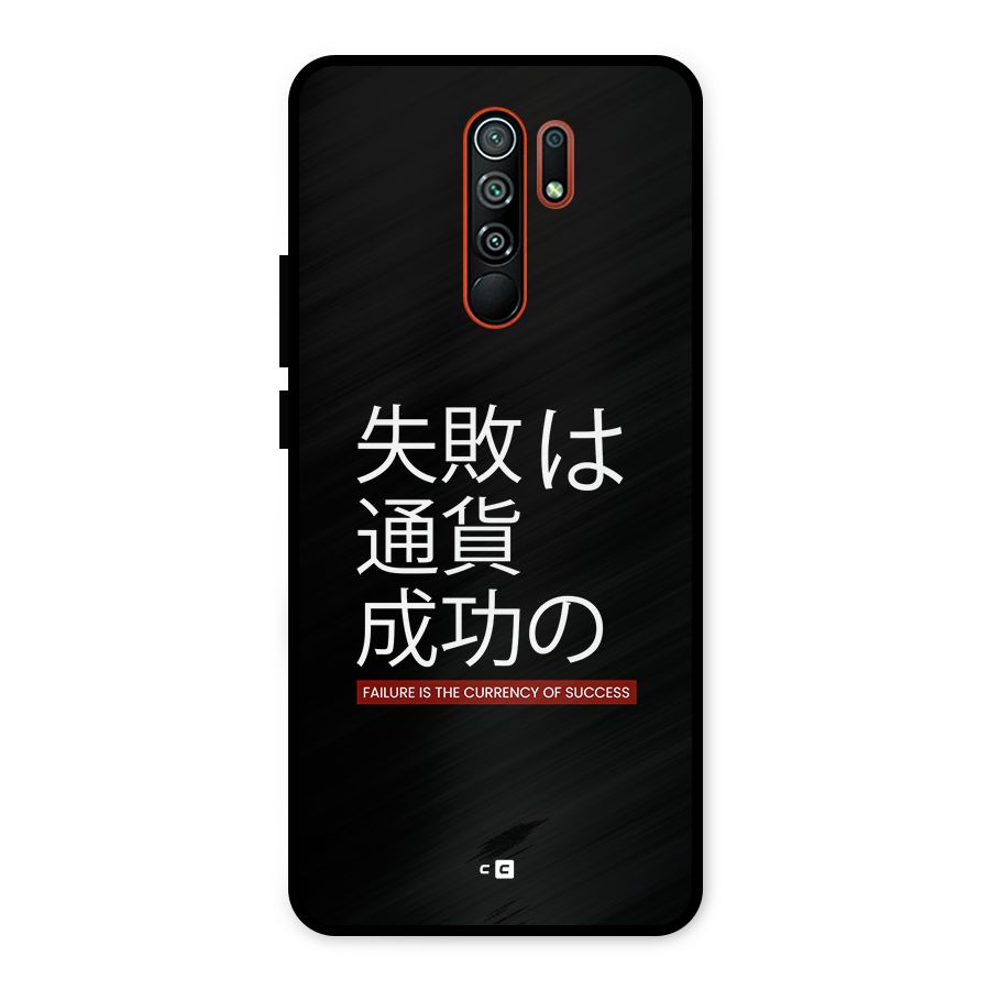Currency Of Success Metal Back Case for Redmi 9 Prime