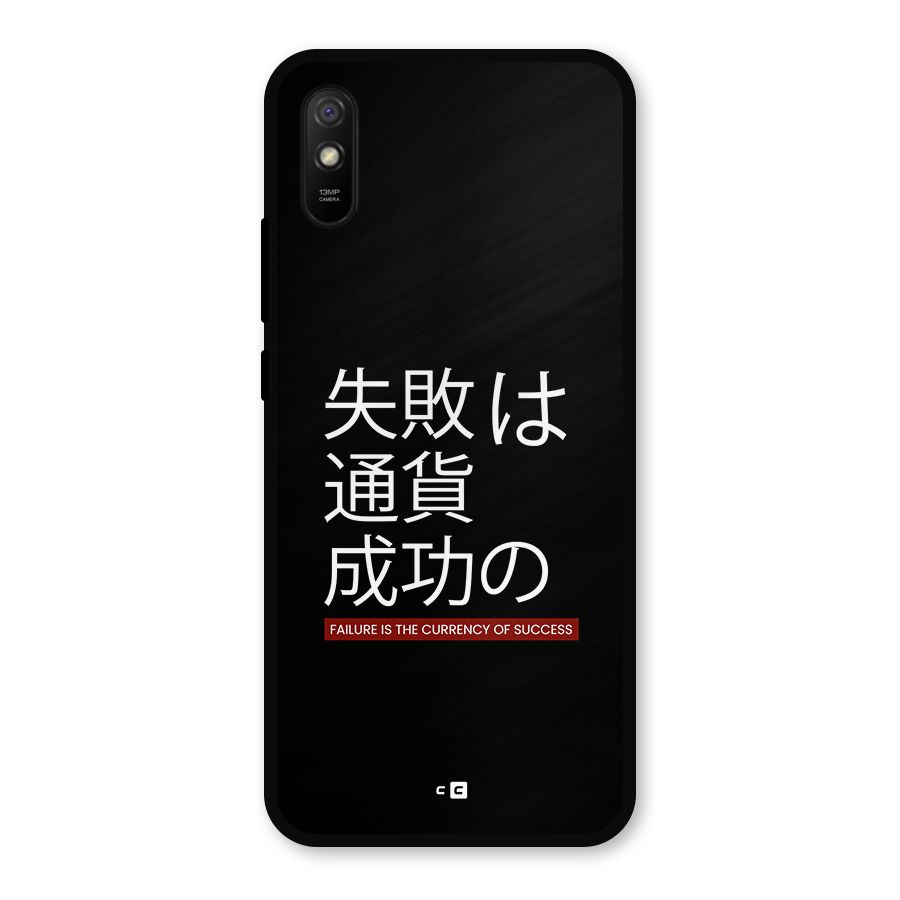 Currency Of Success Metal Back Case for Redmi 9i