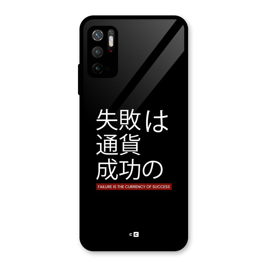 Currency Of Success Metal Back Case for Redmi Note 10T 5G