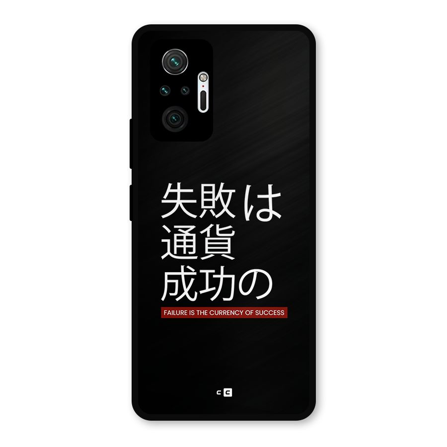 Currency Of Success Metal Back Case for Redmi Note 10 Pro