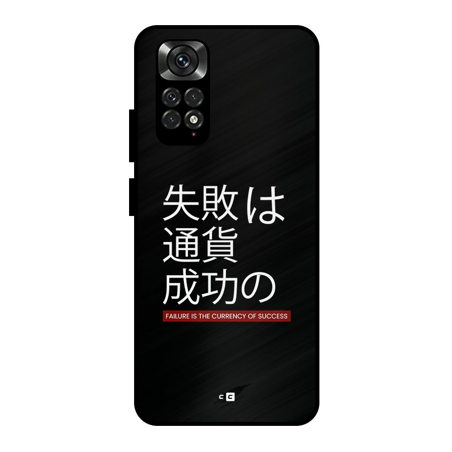 Currency Of Success Metal Back Case for Redmi Note 11 Pro