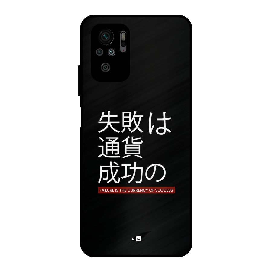 Currency Of Success Metal Back Case for Redmi Note 11 SE