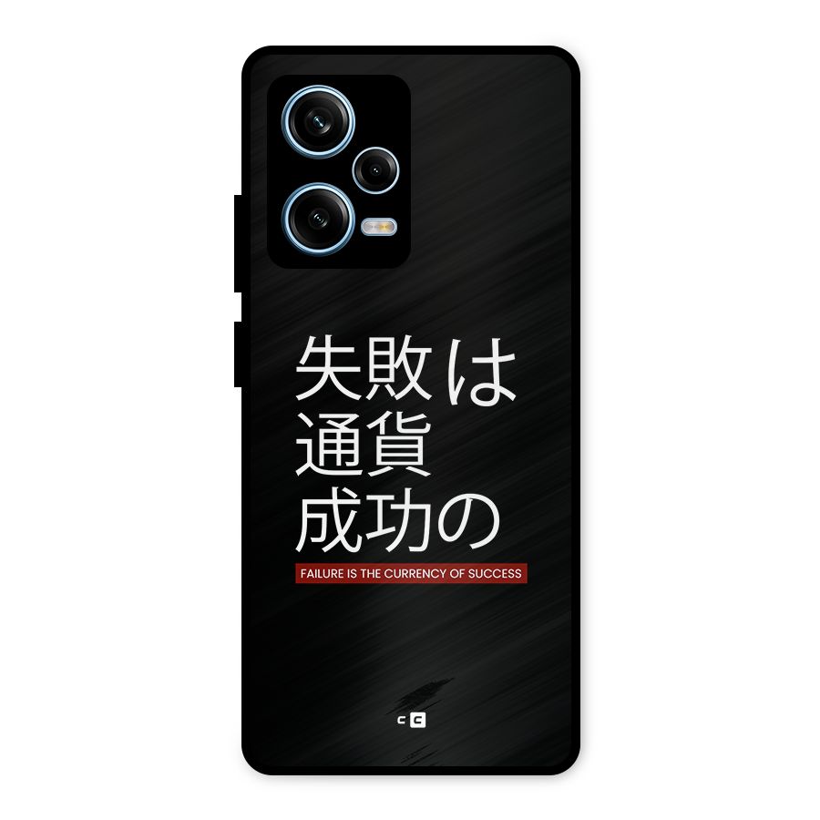 Currency Of Success Metal Back Case for Redmi Note 12 Pro