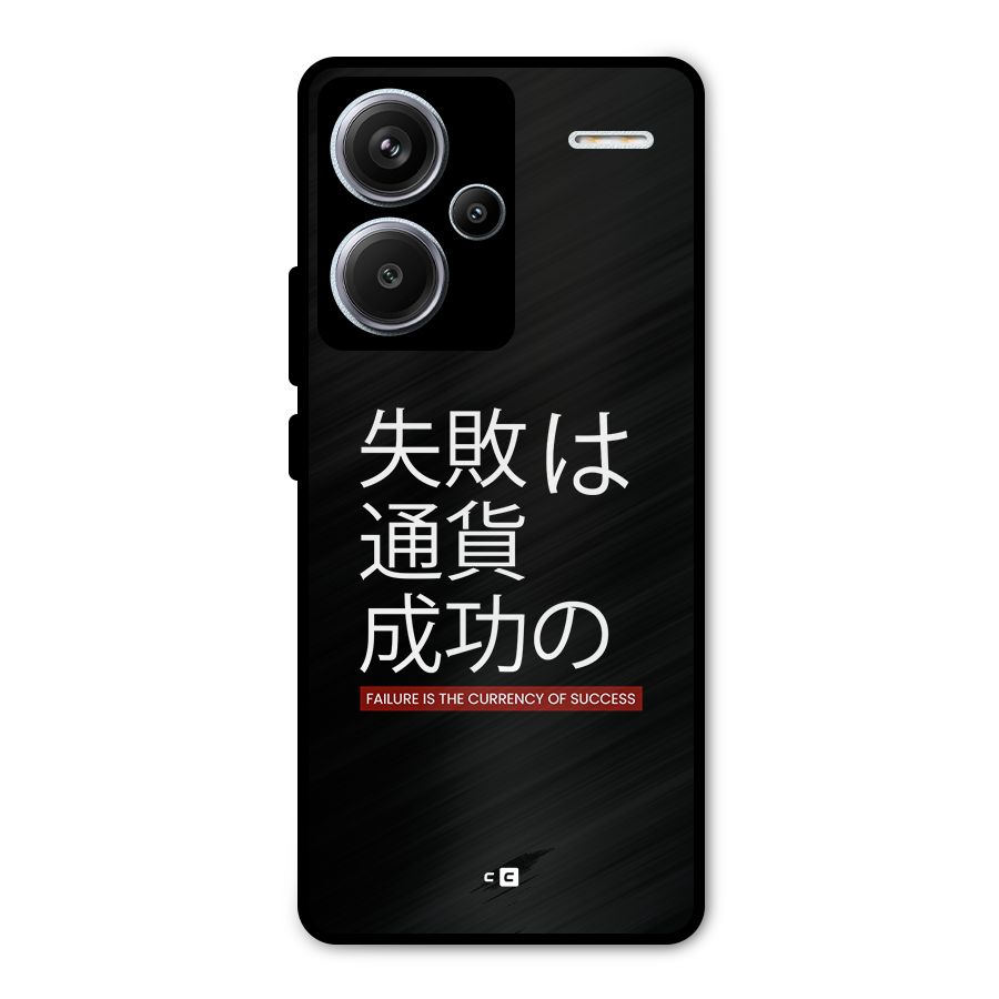 Currency Of Success Metal Back Case for Redmi Note 13 Pro Plus