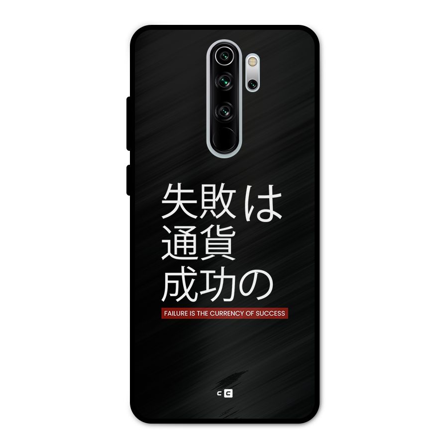 Currency Of Success Metal Back Case for Redmi Note 8 Pro