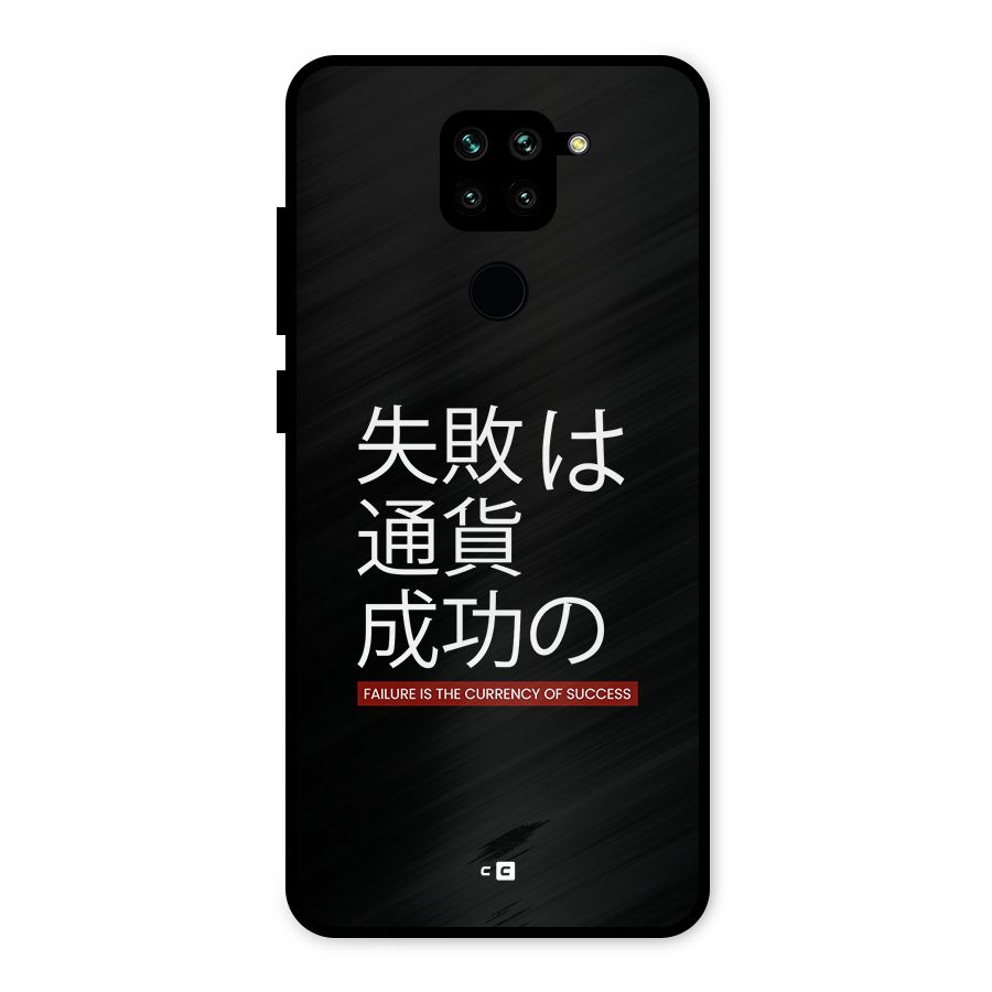 Currency Of Success Metal Back Case for Redmi Note 9